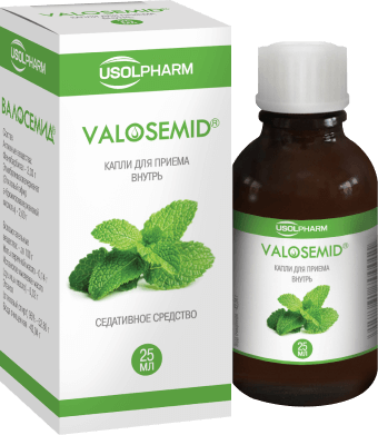 Упаковка Валосемид